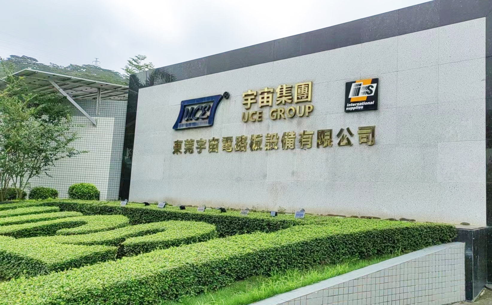 南京大展DZ-TGA101熱重分析儀在電子行業應用